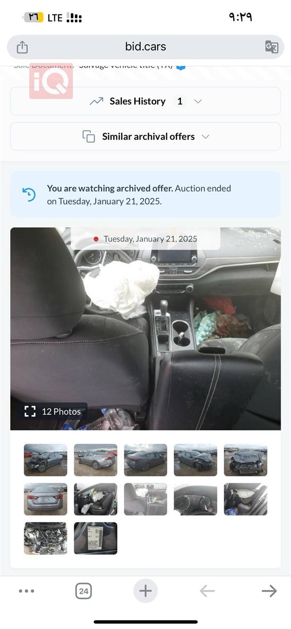 car image